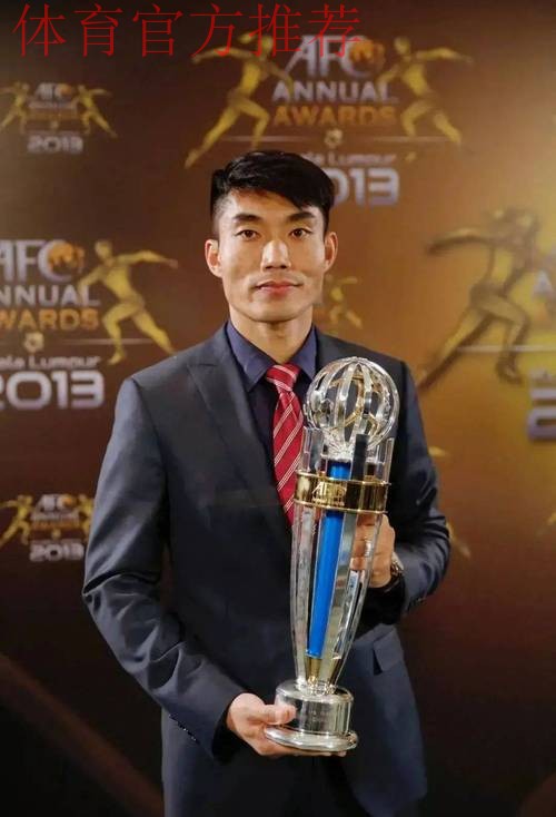 郑智荣膺亚洲足球先生 中国时隔12年再获此荣誉 郑智荣膺亚洲足球先生 中国时隔12年再获此荣誉