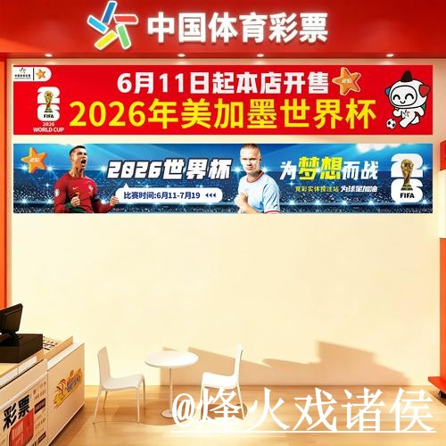 美加墨世界杯外围入口最新整理,地址变化和访问方式一次看懂 美加墨世界杯外围入口最新整理,地址变化和访问方式一次看懂