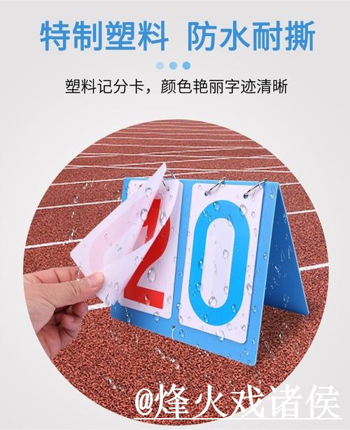 2026世界杯比分直播怎么选?赛果查询和手机端查询参考 2026世界杯比分直播怎么选?赛果查询和手机端查询参考