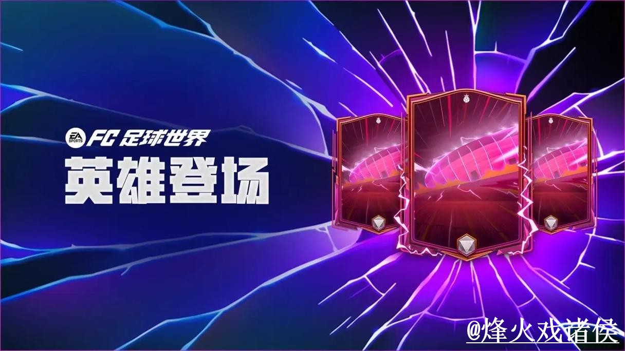世界杯APP安装怎么选?网页版对比和手机端使用参考 世界杯APP安装怎么选?网页版对比和手机端使用参考
