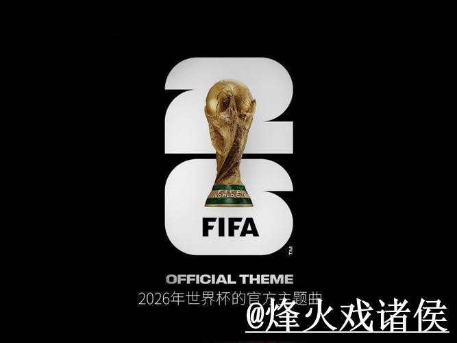 2026世界杯在线下注怎么选?使用体验和最新地址参考 2026世界杯在线下注怎么选?使用体验和最新地址参考