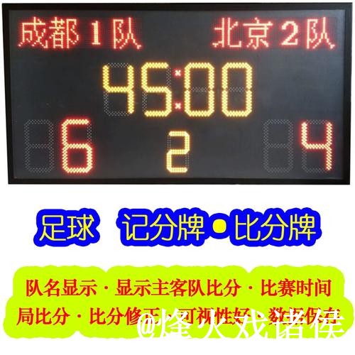 美加墨世界杯比分APP怎么选?实时速度和APP入口参考 美加墨世界杯比分APP怎么选?实时速度和APP入口参考
