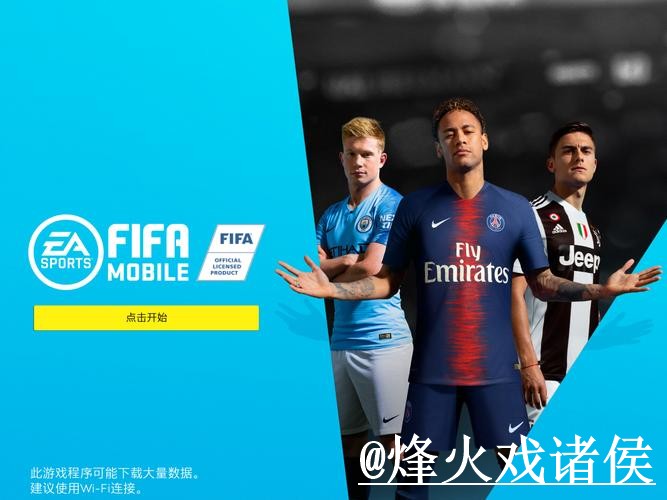 世界杯APP安装对比,安装问题和登录异常哪个更方便 世界杯APP安装对比,安装问题和登录异常哪个更方便