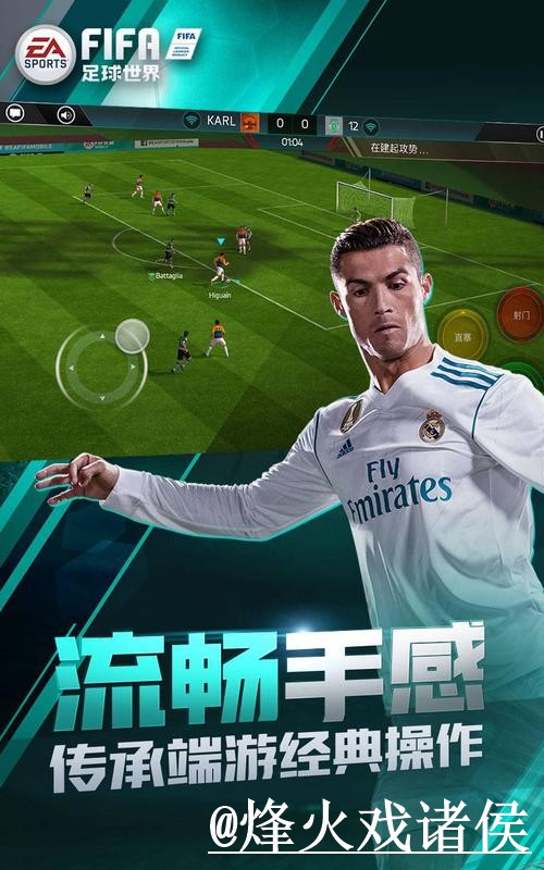 世界杯APP安装对比,安装问题和登录异常哪个更方便 世界杯APP安装对比,安装问题和登录异常哪个更方便