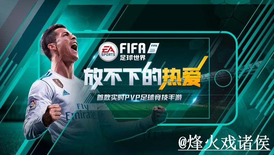 2026世界杯官网APP入门指南,APP区别与打不开问题说明 2026世界杯官网APP入门指南,APP区别与打不开问题说明